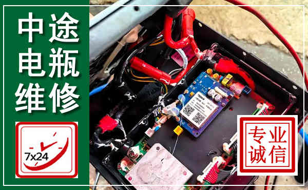 红塔汽车换电瓶,附近电瓶维修救援电话
