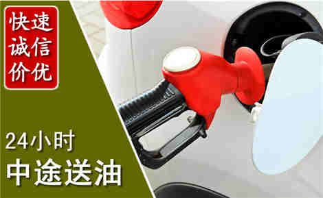红塔中途送油场景与案例