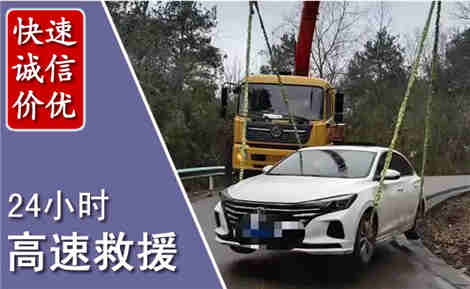 红塔高速公路救援场景与案例