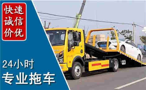 红塔拖车救援场景与案例