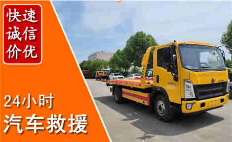 红塔从六月红塔连续暴雨，解析2026年夏季红塔汽车救援全新行业特点