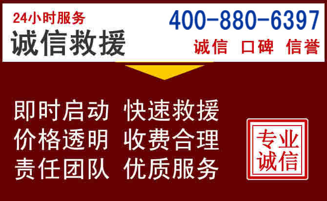 红塔汽车救援 红塔汽车救援