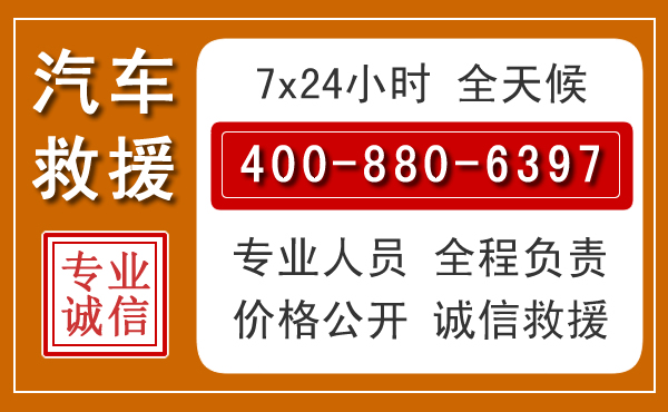 红塔汽车救援电话.jpg