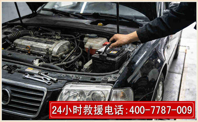 红塔汽车搭电